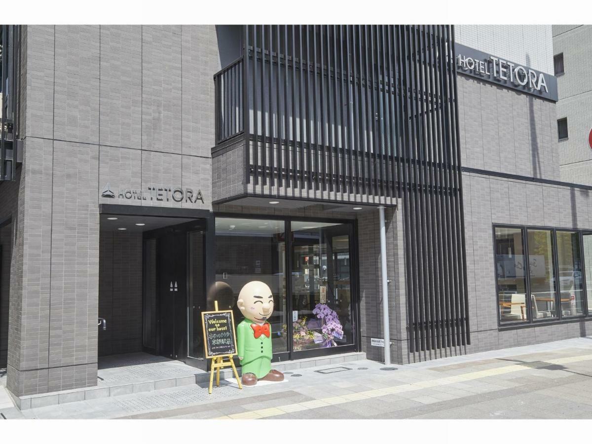 Hotel Tetora Kyoto Station Zewnętrze zdjęcie